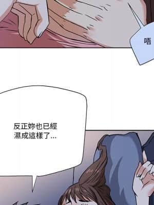 奪愛秘密計畫 1-12話_02_65