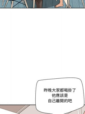 奪愛秘密計畫 1-12話_03_70