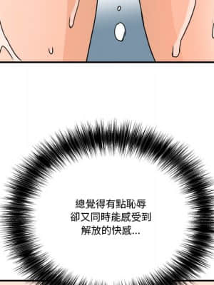 奪愛秘密計畫 1-12話_09_083