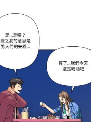 奪愛秘密計畫 1-12話_08_048