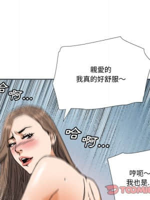 奪愛秘密計畫 1-12話_07_073