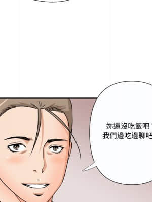 奪愛秘密計畫 1-12話_10_042