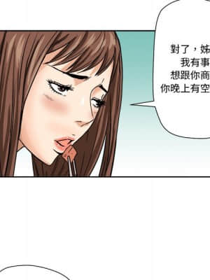 奪愛秘密計畫 1-12話_03_72