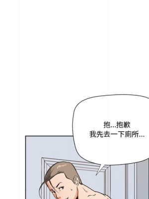 奪愛秘密計畫 1-12話_07_093