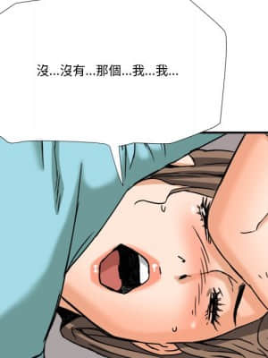 奪愛秘密計畫 1-12話_11_050