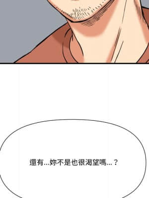 奪愛秘密計畫 1-12話_11_047