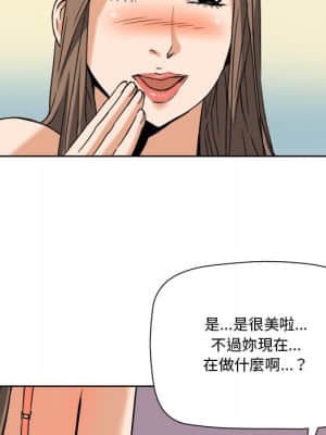 奪愛秘密計畫 1-12話_07_007