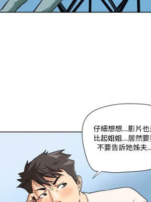 奪愛秘密計畫 1-12話_04_15