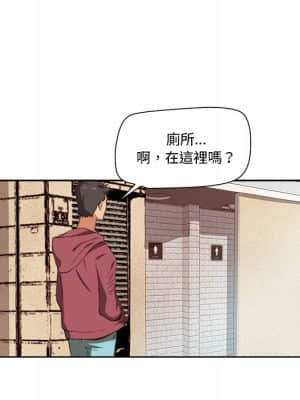 奪愛秘密計畫 1-12話_01_70