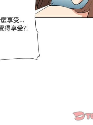 奪愛秘密計畫 1-12話_06_01