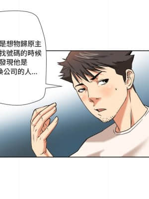 奪愛秘密計畫 1-12話_06_60