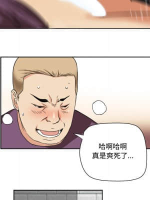 奪愛秘密計畫 1-12話_01_77