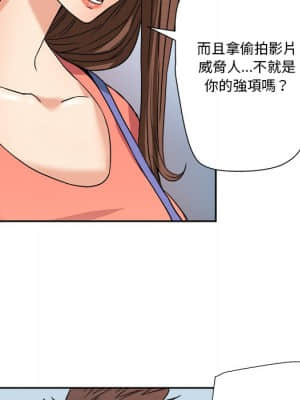 奪愛秘密計畫 1-12話_05_32