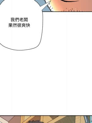 奪愛秘密計畫 1-12話_05_49