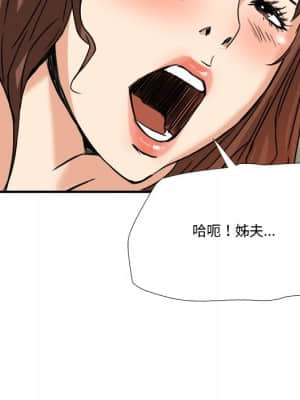 奪愛秘密計畫 1-12話_12_053