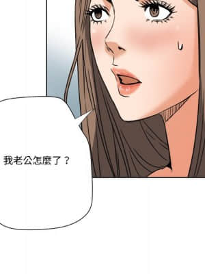 奪愛秘密計畫 1-12話_06_50