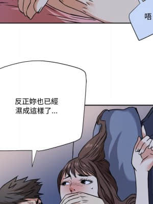 奪愛秘密計畫 1-12話_03_05