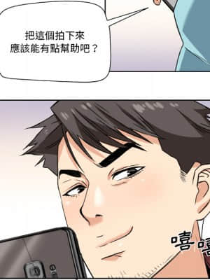 奪愛秘密計畫 1-12話_01_79