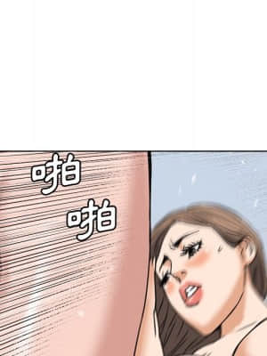 奪愛秘密計畫 1-12話_07_065