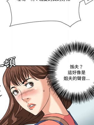 奪愛秘密計畫 1-12話_04_30