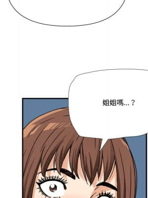 奪愛秘密計畫 1-12話_08_034