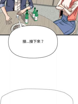 奪愛秘密計畫 1-12話_10_083