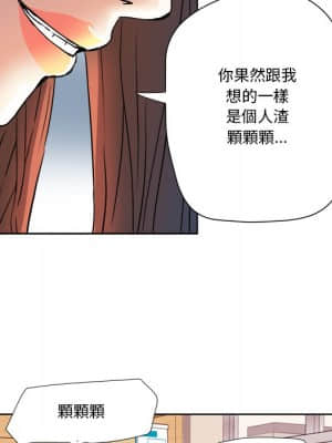 奪愛秘密計畫 1-12話_06_21