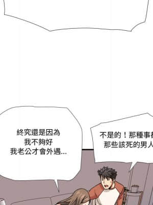 奪愛秘密計畫 1-12話_10_093