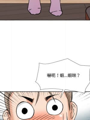 奪愛秘密計畫 1-12話_06_79