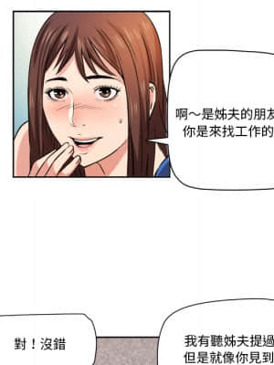 奪愛秘密計畫 1-12話_01_20