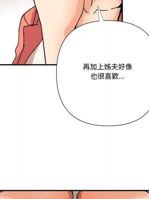 奪愛秘密計畫 1-12話_11_092