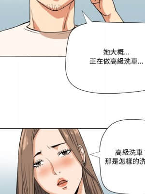 奪愛秘密計畫 1-12話_06_42