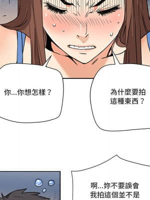 奪愛秘密計畫 1-12話_02_19