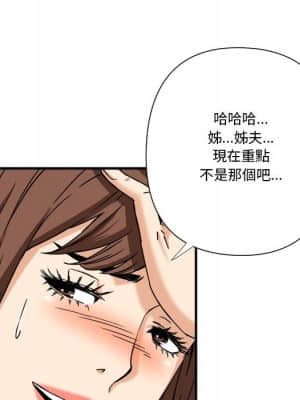 奪愛秘密計畫 1-12話_10_072