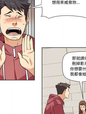 奪愛秘密計畫 1-12話_02_20