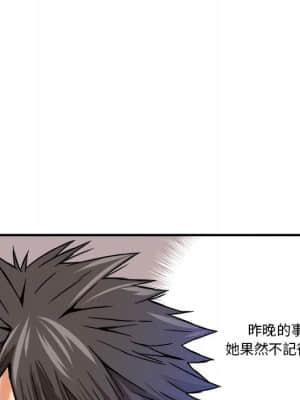 奪愛秘密計畫 1-12話_11_004