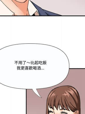 奪愛秘密計畫 1-12話_10_043