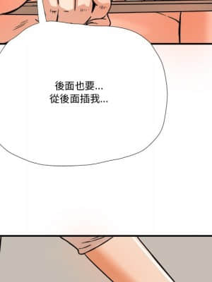 奪愛秘密計畫 1-12話_12_049