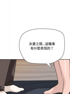 奪愛秘密計畫 1-12話_07_013