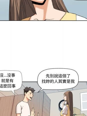 奪愛秘密計畫 1-12話_06_43