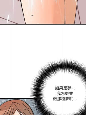 奪愛秘密計畫 1-12話_09_080