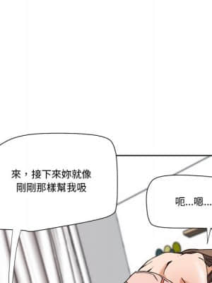 奪愛秘密計畫 1-12話_07_047