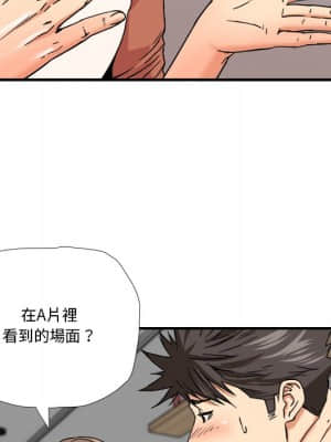 奪愛秘密計畫 1-12話_11_015