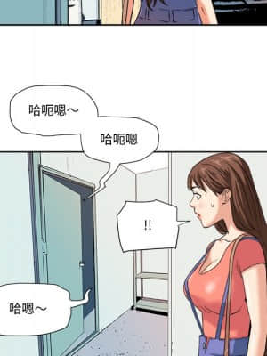 奪愛秘密計畫 1-12話_04_26