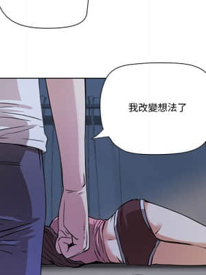 奪愛秘密計畫 1-12話_02_62