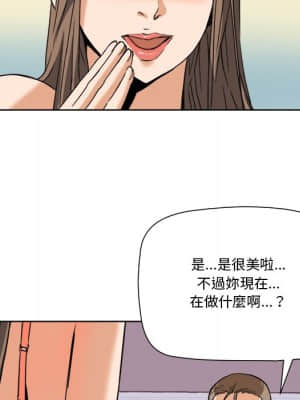 奪愛秘密計畫 1-12話_06_81