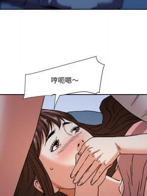 奪愛秘密計畫 1-12話_03_36