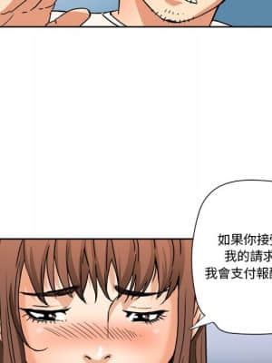 奪愛秘密計畫 1-12話_05_44