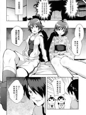 [脸肿汉化组] (COMIC1☆7) [Galley (ryoma)] 好物語 (化物語)_09_IMG_0008