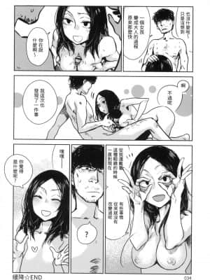 [風的工房][幾花にいろ] 丹（あか）_風的工房 034